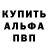 Метадон кристалл Andy Knolls