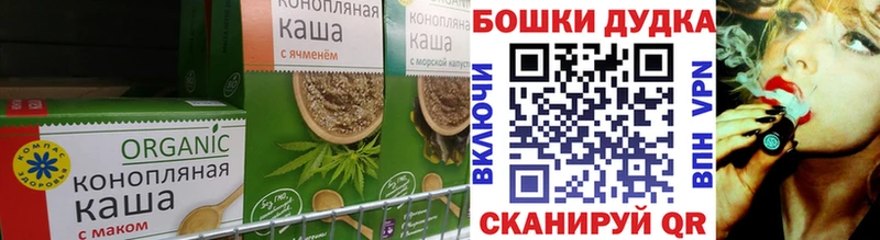 shop как зайти  Удомля  Cannafood конопля 