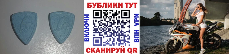 Экстази XTC Удомля