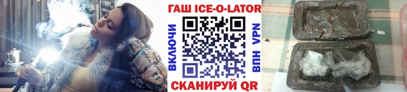 ГАШИШ 40% ТГК цена Удомля