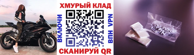 кракен вход  Удомля  ГЕРОИН Heroin 