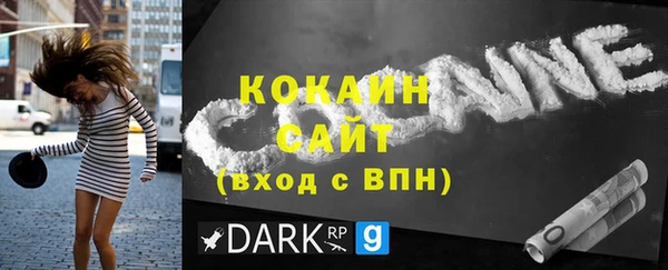 прущие крисы Новодвинск
