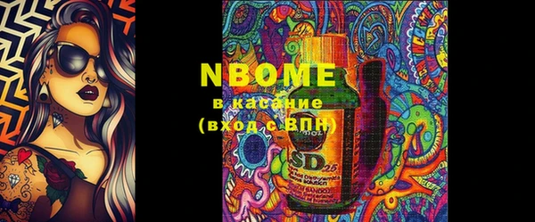 2c-b Алексин