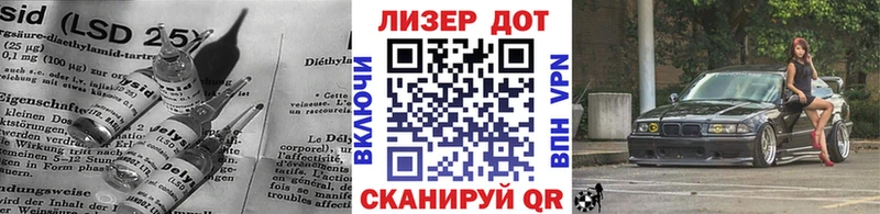 OMG ССЫЛКА  Удомля  ЛСД экстази кислота 