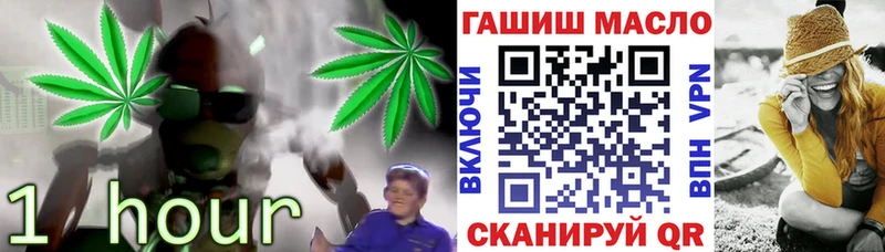 ТГК Wax  как найти закладки  Удомля 